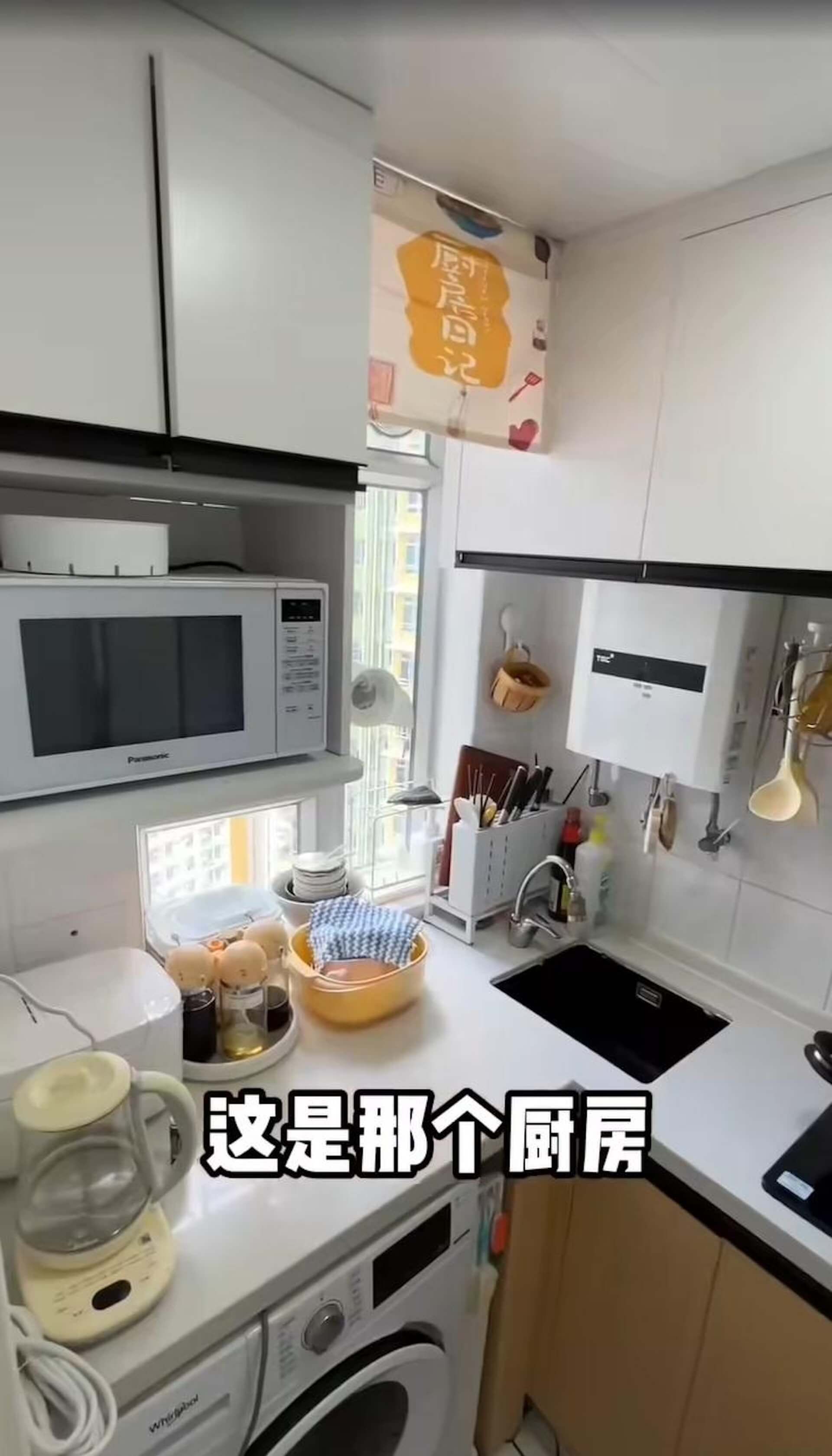香港月租1450元房子9.jpeg