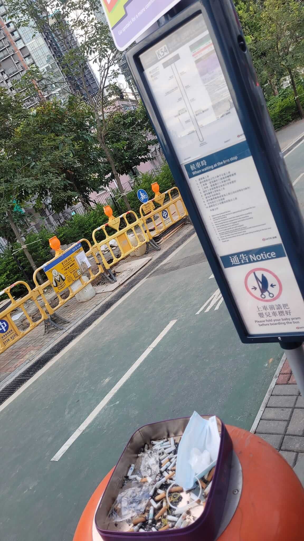 和田邨巴士站煙盒1.jpg