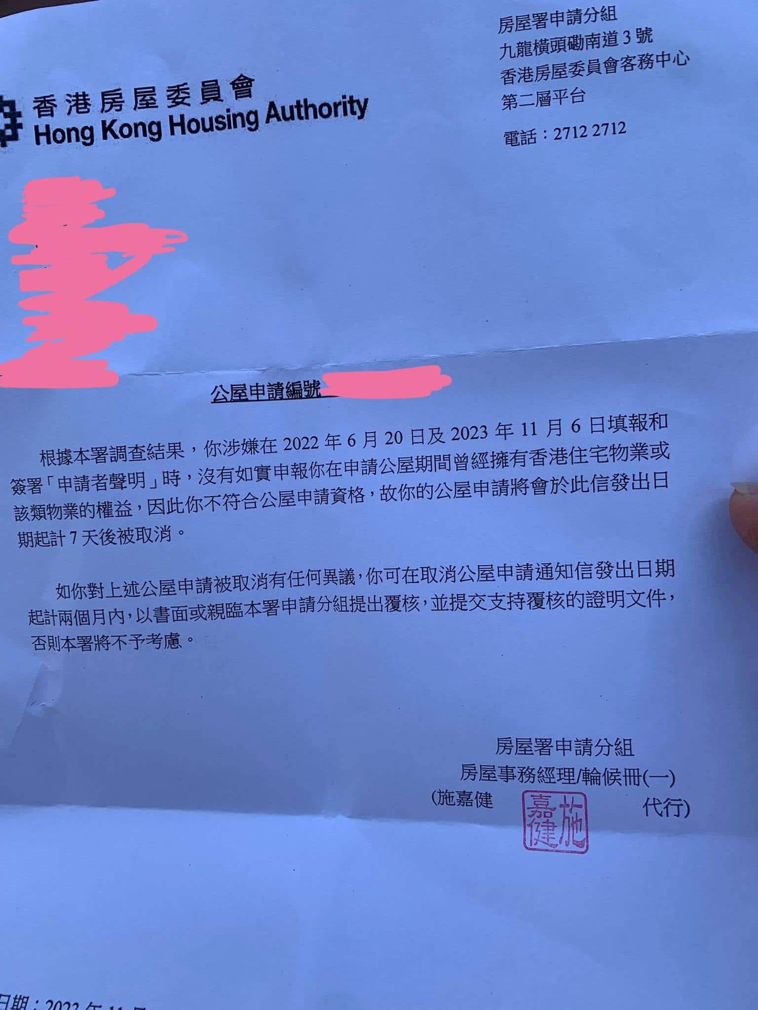 因曾經擁有物業 (1).jpg