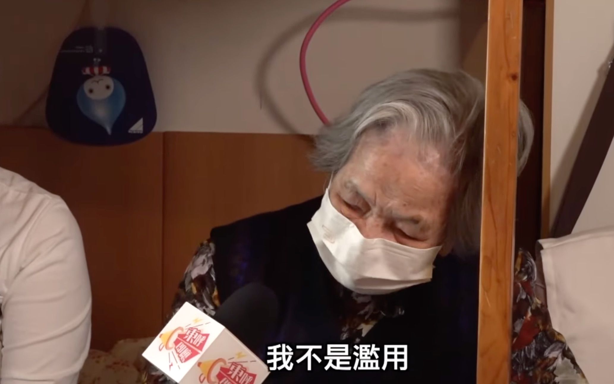 60歲女陪85歲母親內地求醫2.jpeg