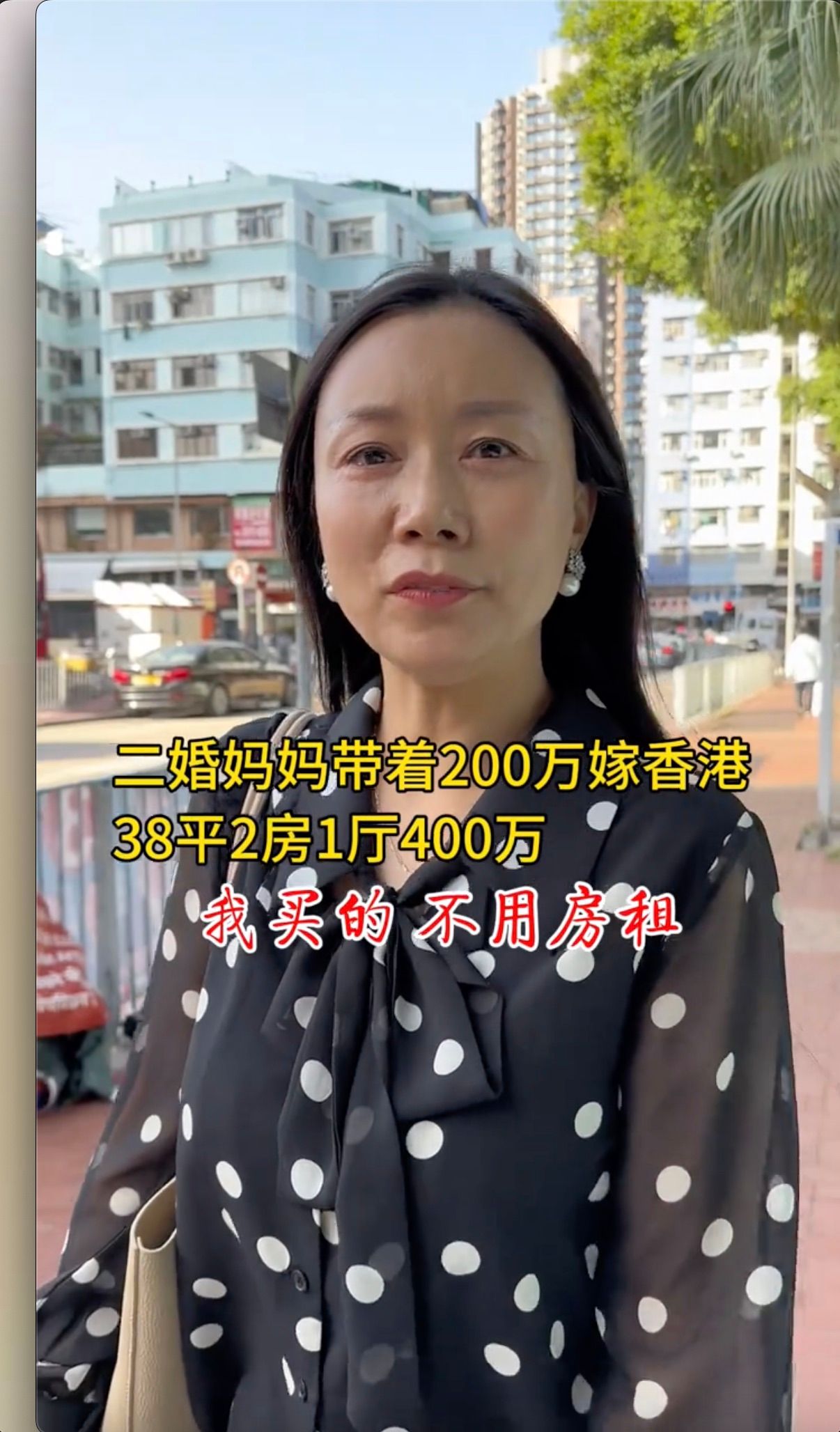 50歲新移民為女兒來港買$400萬樓1.jpeg
