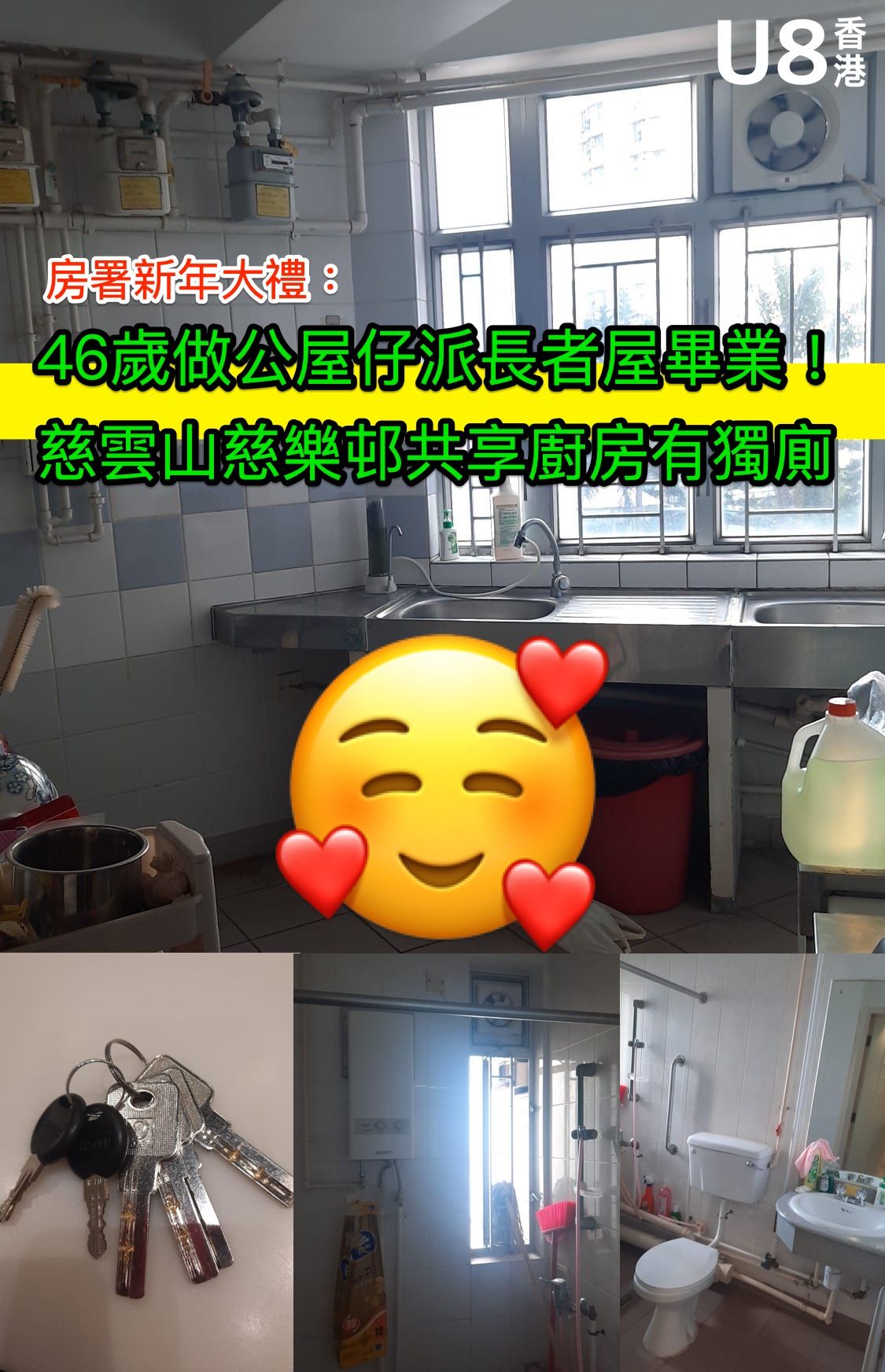 46歲長者屋.jpeg