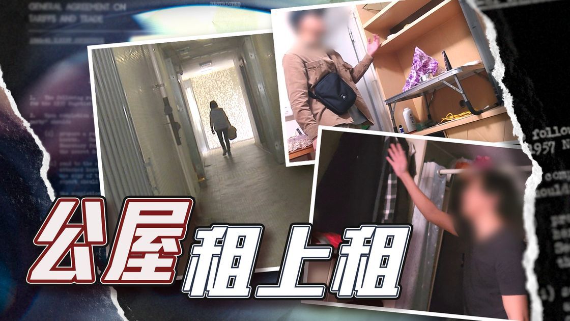 公屋暗盤出租2.jpg