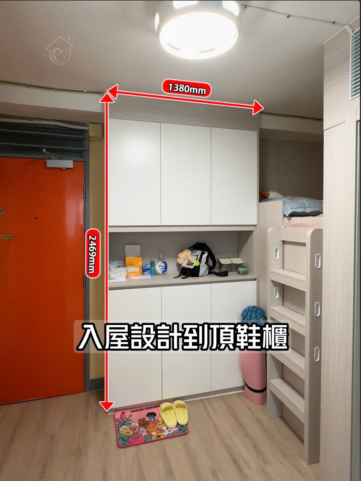公屋裝修120呎四房3.jpeg
