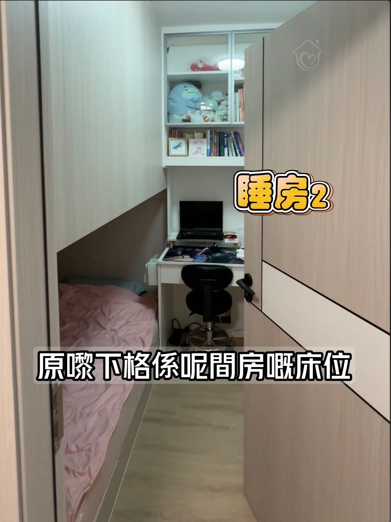 公屋裝修120呎四房4.jpeg