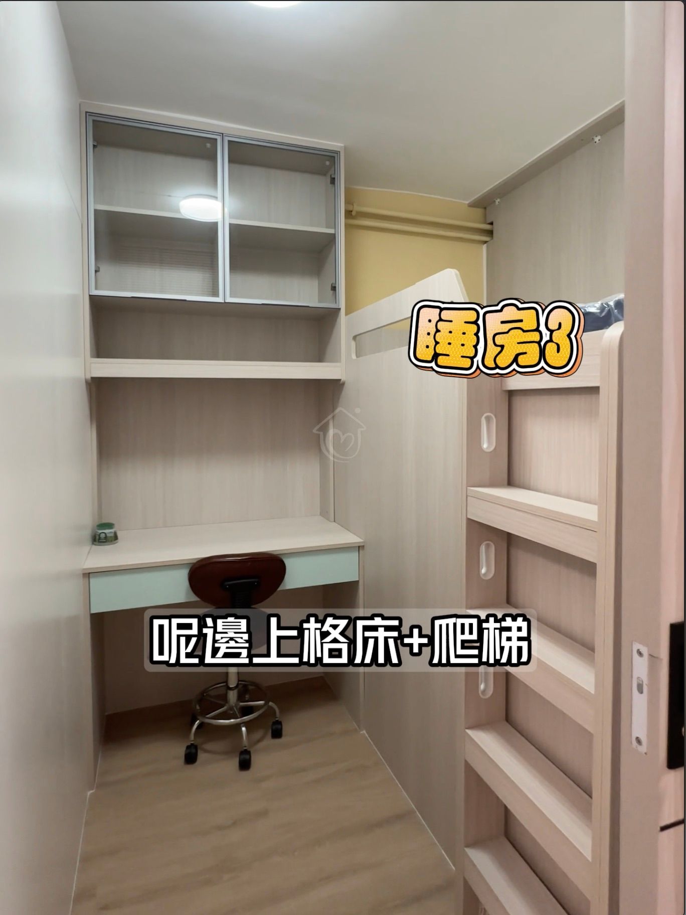 公屋裝修120呎四房6.jpeg
