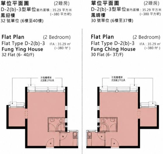 fung-wong-leng-estate-3.jpeg